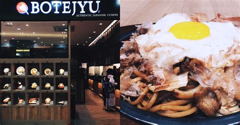 how to pronounce botejyu|New okonomiyaki shop Botejyu opens at SM Mall of Asia .